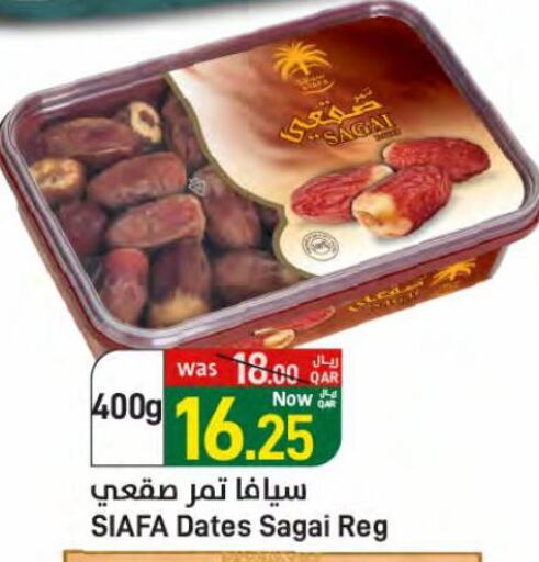 available at SPAR in Qatar - Umm Salal