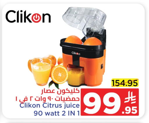 available at Wahj Mart in KSA, Saudi Arabia, Saudi - Jeddah