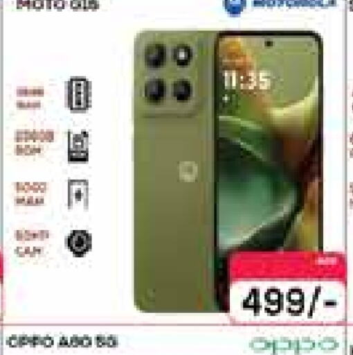 OPPO available at AIKO Mall and AIKO Hypermarket in UAE - Dubai