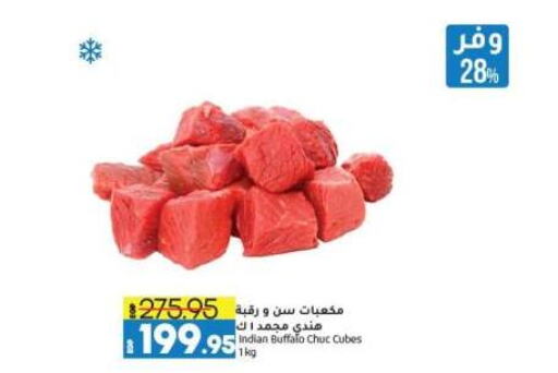 Buffalo available at Lulu Hypermarket  in Egypt - Cairo