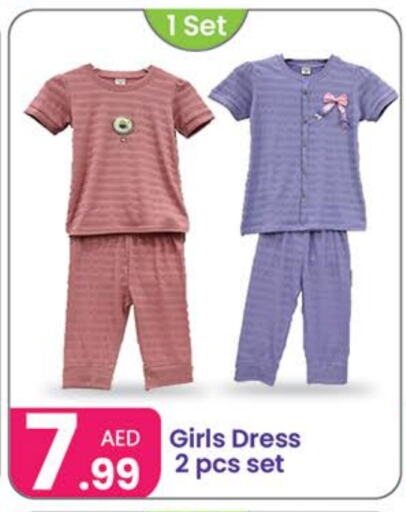 available at Al Nahda Gifts Center in UAE - Sharjah / Ajman