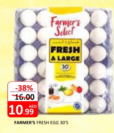 available at ROYAL GULF HYPERMARKET LLC in UAE - Abu Dhabi