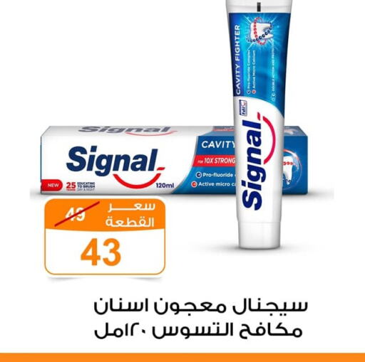 SIGNAL Toothpaste available at Gomla Market in Egypt - Cairo