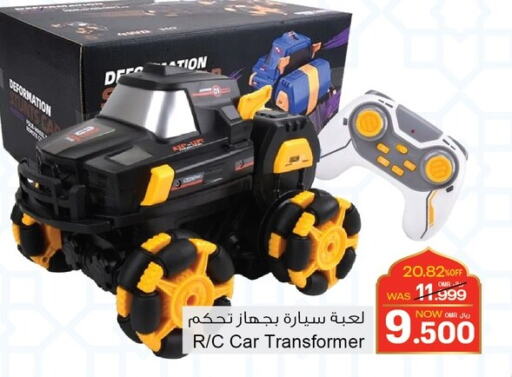 available at A & H in Oman - Salalah