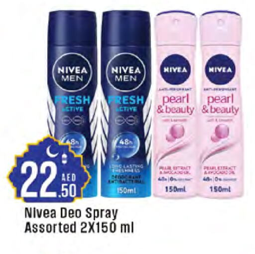 Nivea available at West Zone Supermarket in UAE - Sharjah / Ajman