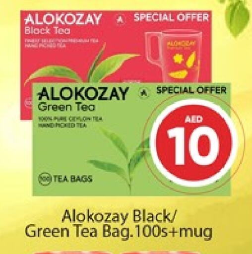 ALOKOZAY Tea Bags available at Al Madina  in UAE - Dubai