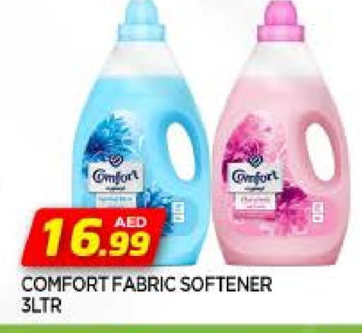 Softener available at AL MADINA in UAE - Sharjah / Ajman