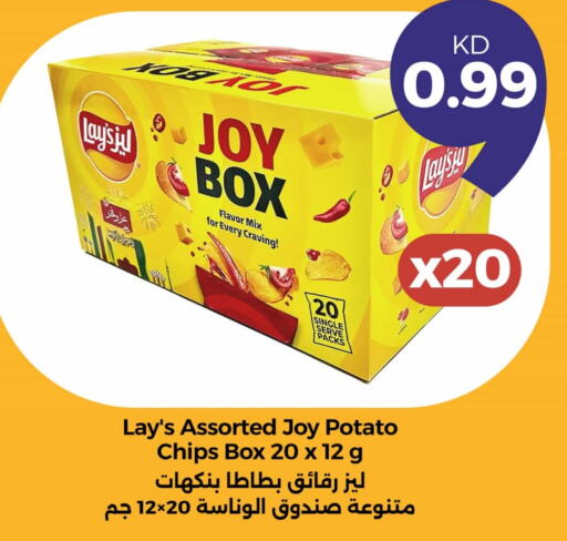 Potato available at توصيل  in الكويت - محافظة الأحمدي