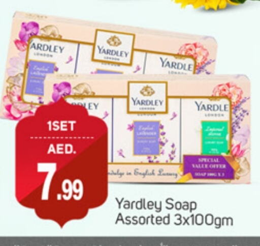 ياردلي available at سوق طلال in الإمارات العربية المتحدة , الامارات - أبو ظبي