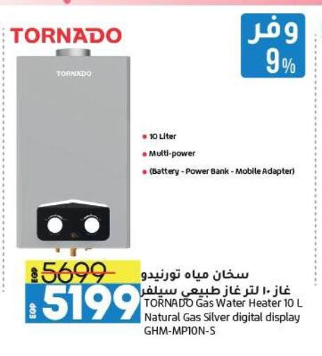 TORNADO Heater available at Lulu Hypermarket  in Egypt - Cairo