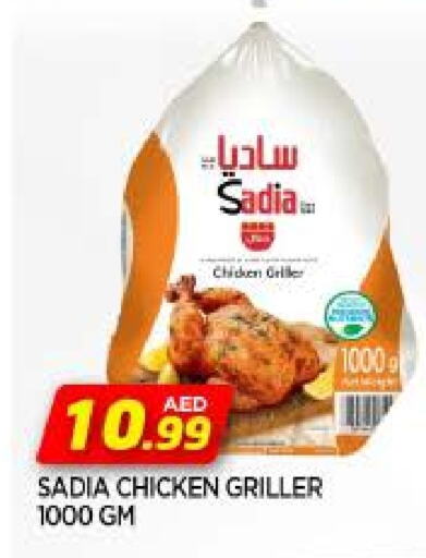 SADIA Frozen Whole Chicken available at AL MADINA in UAE - Sharjah / Ajman