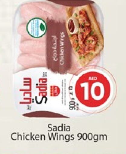 SADIA Chicken Wings available at Al Madina  in UAE - Dubai