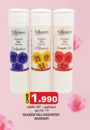 Talcum Powder available at KM Trading  in Oman - Muscat