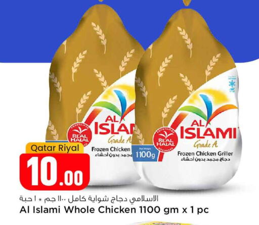 AL ISLAMI Frozen Whole Chicken available at Safari Hypermarket in Qatar - Al Wakra