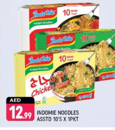 INDOMIE Noodles available at Shaklan  in UAE - Dubai