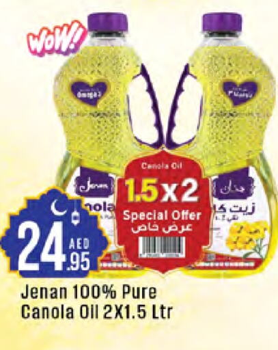 JENAN available at West Zone Supermarket in UAE - Abu Dhabi