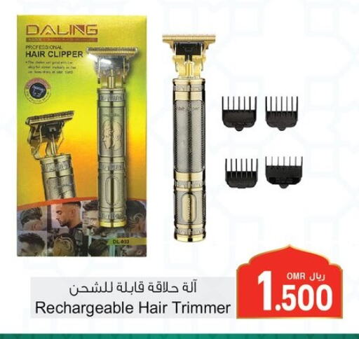 Hair Remover  available at A & H in Oman - Sohar