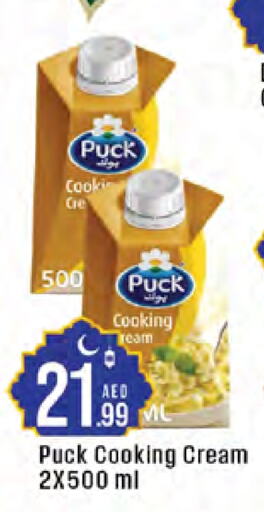 PUCK Whipping / Cooking Cream available at West Zone Supermarket in UAE - Abu Dhabi