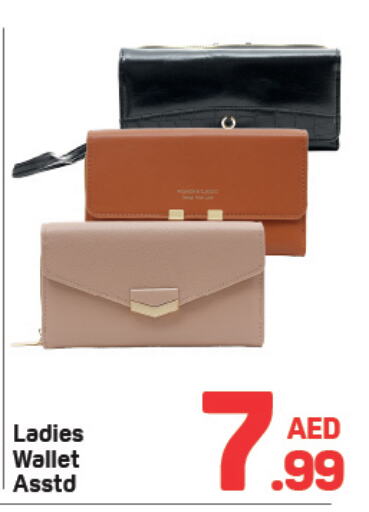 available at Day to Day Department Store in UAE - Dubai