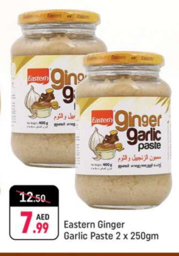 EASTERN Garlic Paste available at Shaklan  in UAE - Dubai