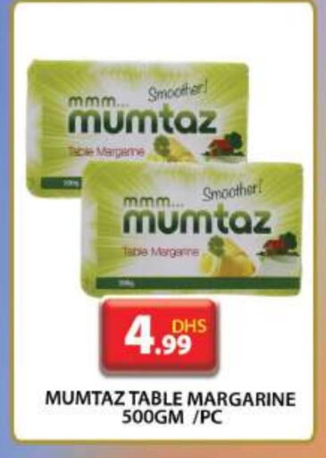 mumtaz available at Grand Hyper Market in UAE - Dubai