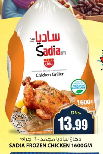 SADIA Frozen Whole Chicken available at Meena Al Madina Hypermarket  in UAE - Sharjah / Ajman