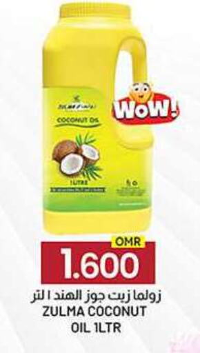 Coconut Oil available at KM Trading  in Oman - Salalah