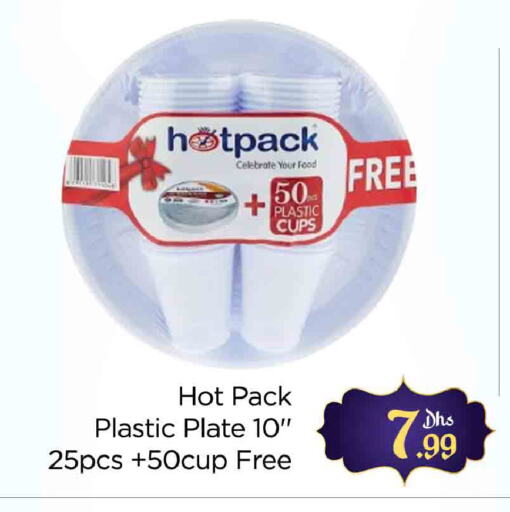 HOTPACK available at AL MADINA (Dubai) in UAE - Dubai