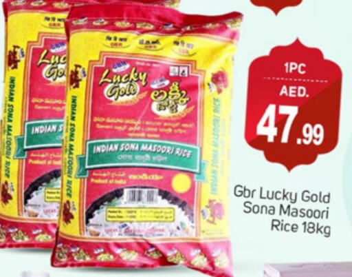 Masoori Rice available at TALAL MARKET in UAE - Dubai