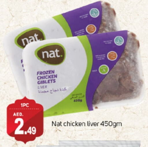 NAT Chicken Liver available at TALAL MARKET in UAE - Dubai