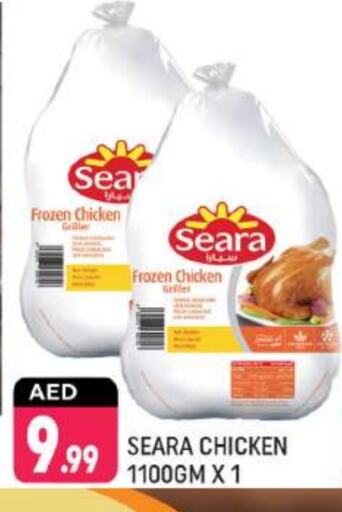 SEARA Frozen Whole Chicken available at Shaklan  in UAE - Dubai