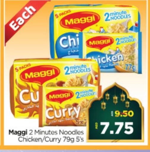 MAGGI available at Al Madina Hypermarket in UAE - Abu Dhabi