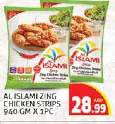 AL ISLAMI Chicken Strips available at Palm Centre LLC in UAE - Sharjah / Ajman