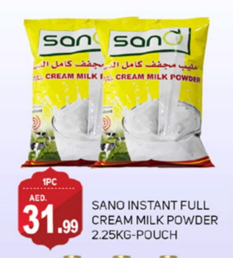 Milk Powder available at TALAL MARKET in UAE - Abu Dhabi