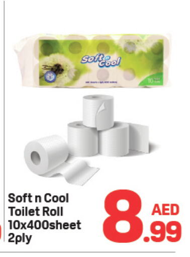 available at Day to Day Department Store in UAE - Dubai