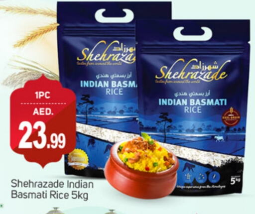 Basmati / Biryani Rice available at TALAL MARKET in UAE - Abu Dhabi