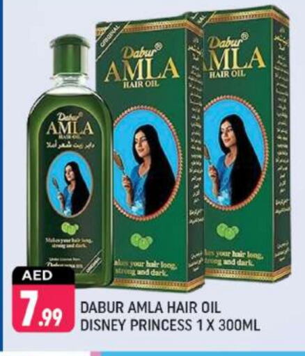 DABUR Hair Oil available at Shaklan  in UAE - Dubai