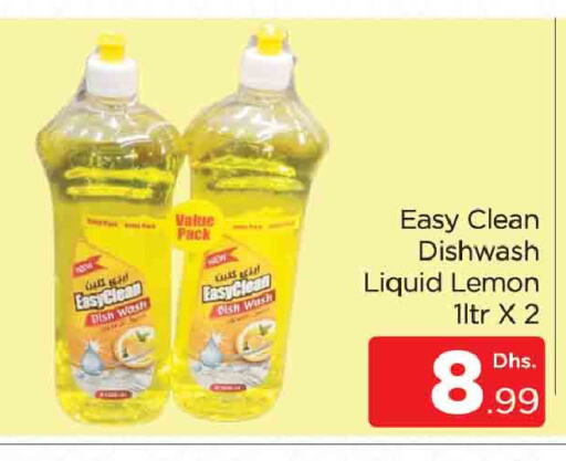 Lemon available at AL MADINA (Dubai) in UAE - Dubai