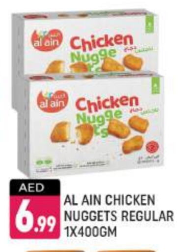 AL AIN Chicken Nuggets available at Shaklan  in UAE - Dubai