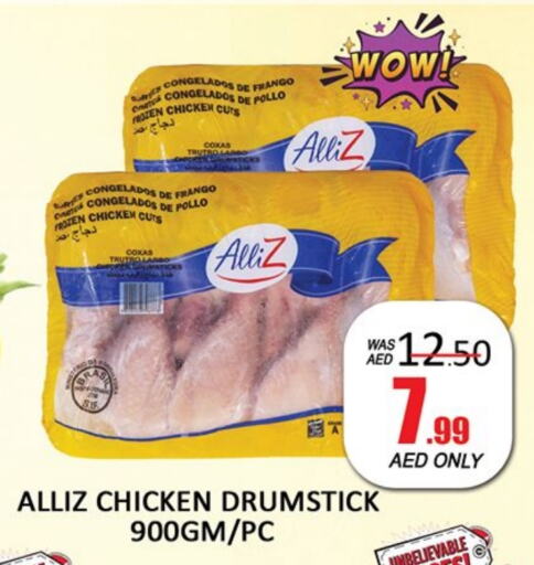 ALLIZ Chicken Drumsticks available at Al Madina  in UAE - Sharjah / Ajman