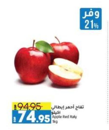 Apples from Italy available at Lulu Hypermarket  in Egypt - Cairo