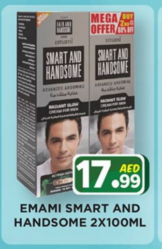 EMAMI Face Cream available at Ainas Al madina hypermarket in UAE - Sharjah / Ajman