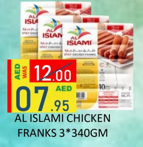 AL ISLAMI Chicken Franks available at ROYAL GULF HYPERMARKET LLC in UAE - Abu Dhabi