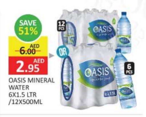 OASIS available at Mango Hypermarket LLC in UAE - Dubai