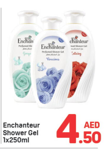 Enchanteur Shower Gel available at Day to Day Department Store in UAE - Dubai