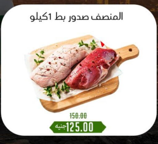 available at خان الحسين in Egypt - القاهرة