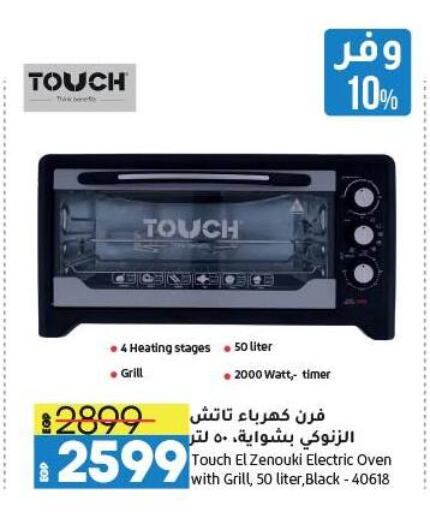 available at Lulu Hypermarket  in Egypt - Cairo