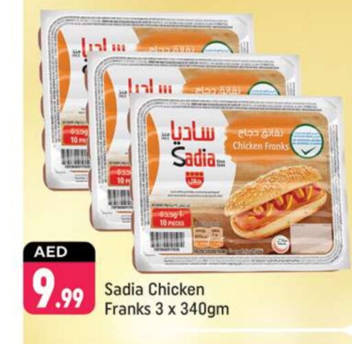 SADIA Chicken Franks available at Shaklan  in UAE - Dubai