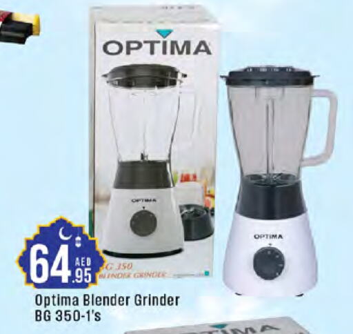 OPTIMA Mixer / Grinder available at West Zone Supermarket in UAE - Sharjah / Ajman