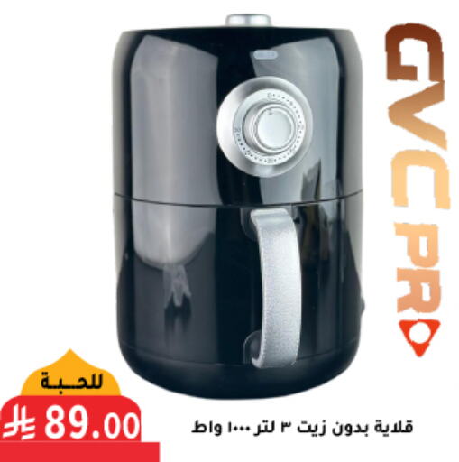 available at Family Discount in KSA, Saudi Arabia, Saudi - Riyadh